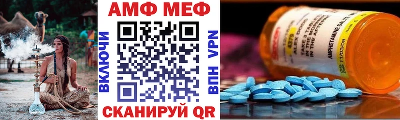 Амфетамин 97%  Солнечногорск 