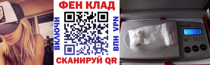 АМФ VHQ Солнечногорск