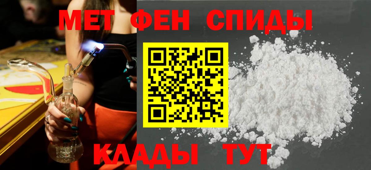 Amphetamine  Амфетамин Розовый  Вход с VPN  Солнечногорск 