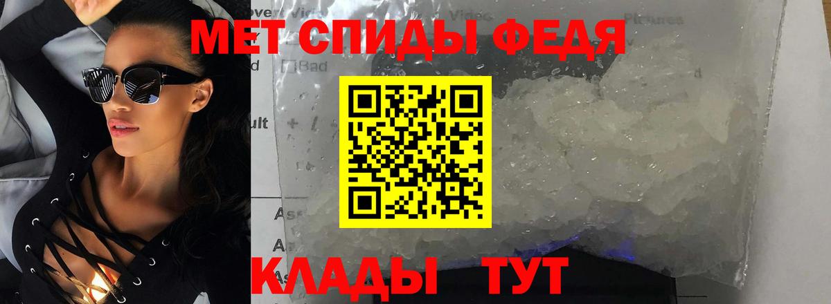 АМФЕТАМИН Premium Солнечногорск