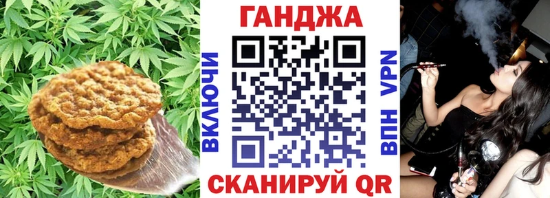 Еда ТГК конопля  Солнечногорск 