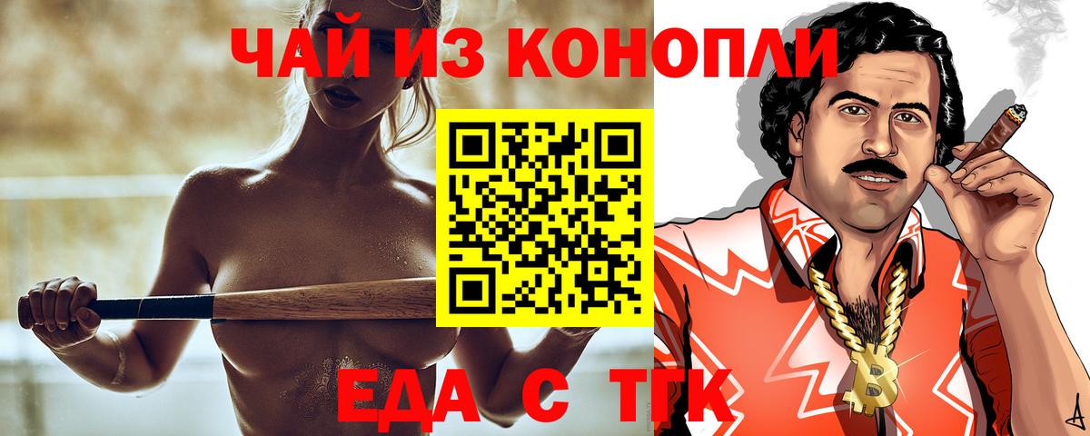 ГАШИШ Солнечногорск