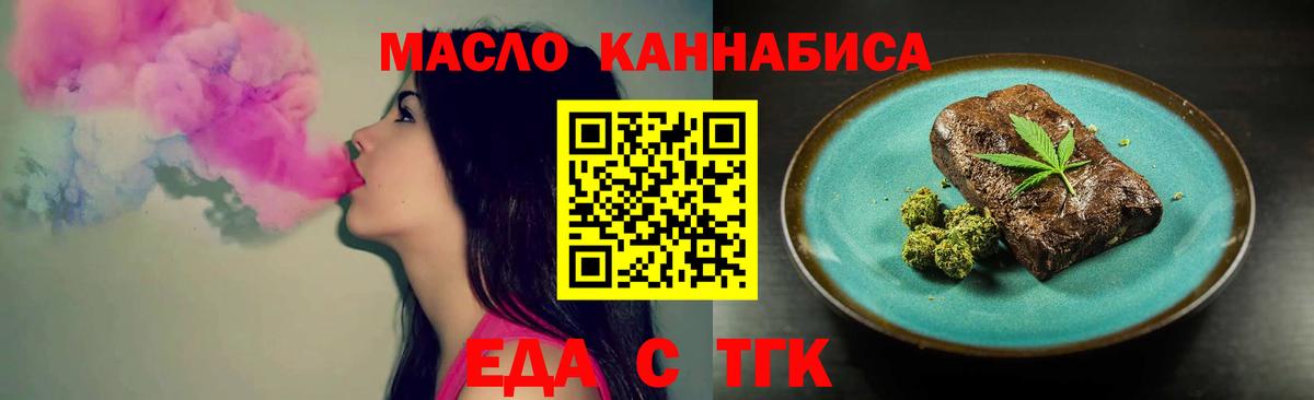 Canna-Cookies конопля  Солнечногорск 