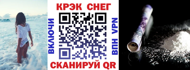КОКАИН VHQ  Солнечногорск 