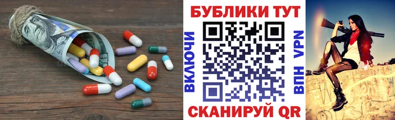 Экстази MDMA  MEGA зеркало  Солнечногорск 