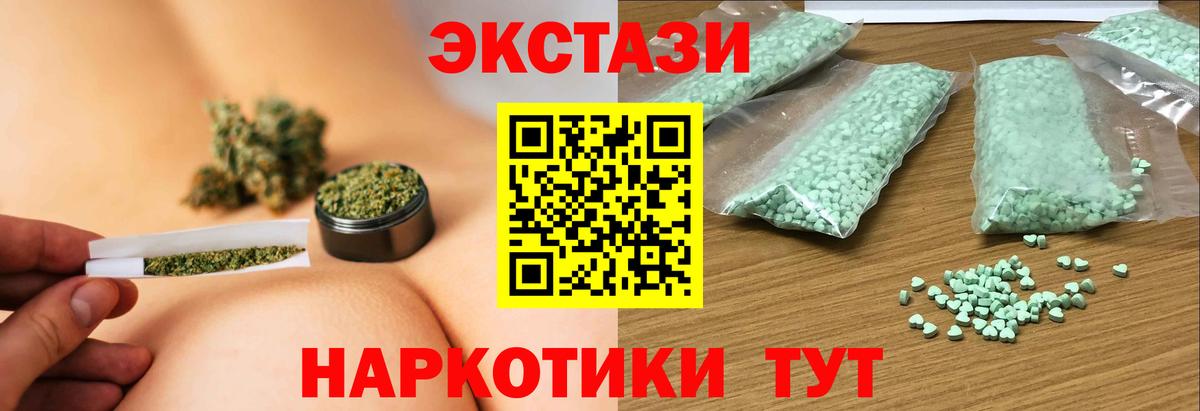 ЭКСТАЗИ TESLA Солнечногорск