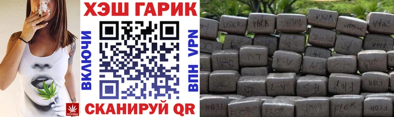 дарнет шоп  Солнечногорск  kraken   ГАШ гарик 