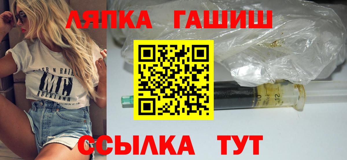 Солнечногорск  ГАШ  Гашиш индика сатива  Вход с VPN  Гашиш Ice-O-Lator 