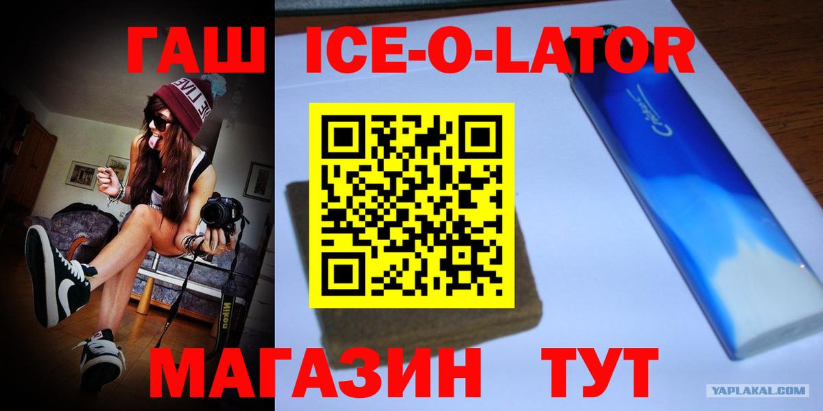 Гашиш hashish Солнечногорск