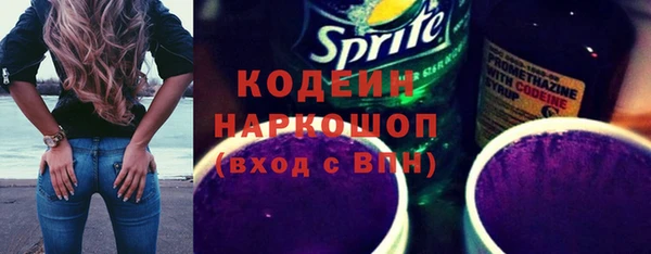 синтетический гашиш Елизово