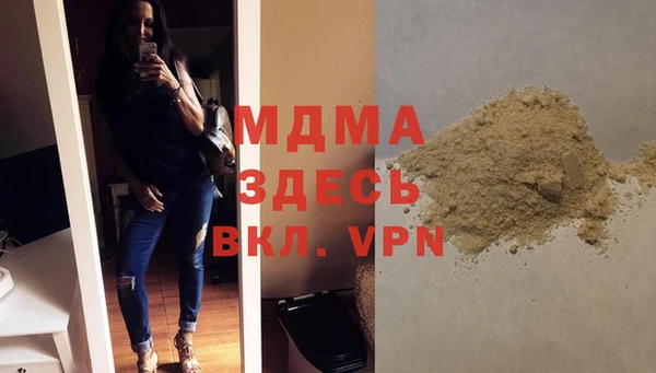 apvp Няндома