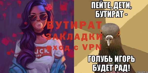 амфетамин Нягань