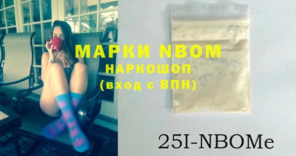 амфетамин Нягань