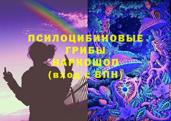 прущая мука Нязепетровск