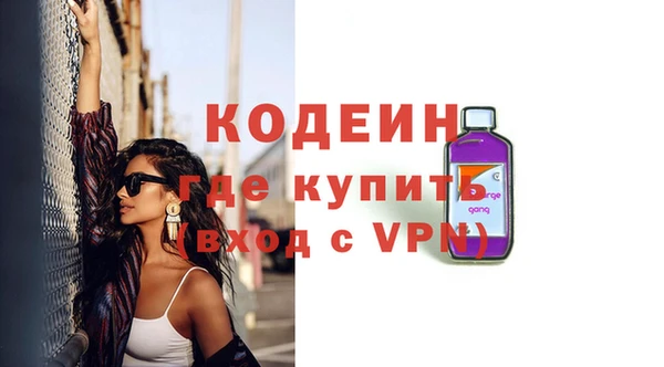амфетамин Нягань