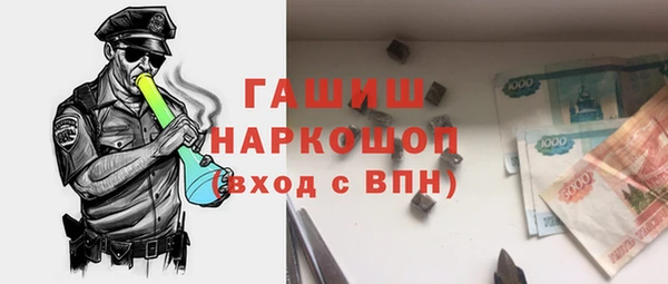 амфетамин Нягань
