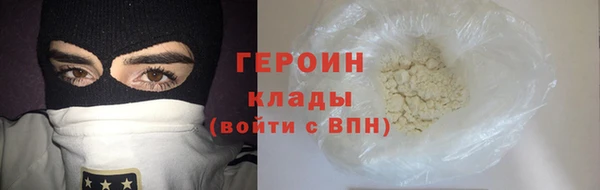 амфетамин Нягань