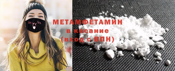 амфетамин Нягань