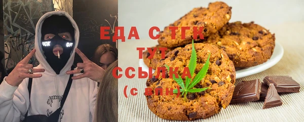 прущая мука Нязепетровск