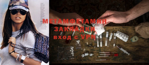прущая мука Нязепетровск