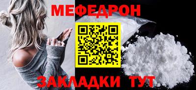 альфа пвп VHQ Заводоуковск