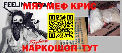 спиды Жуковский