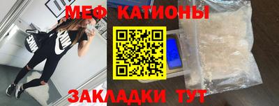 спайс Заволжье
