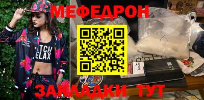 спайс Заволжье