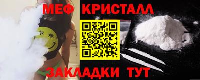 альфа пвп VHQ Заводоуковск