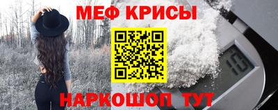 спайс Заволжье