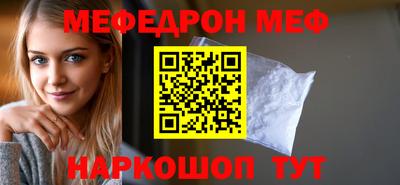 спиды Жуковский