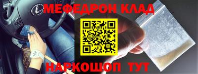 мескалин Апрелевка