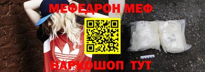 мескалин Апрелевка