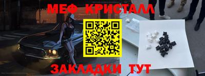 альфа пвп VHQ Заводоуковск