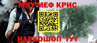 прущие крисы Аргун