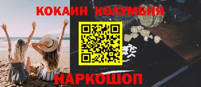 MESCALINE Апшеронск