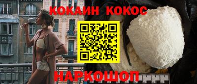 спиды Жуковский