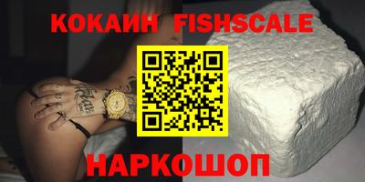 альфа пвп VHQ Заводоуковск