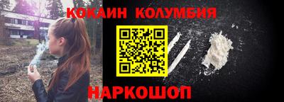 спайс Заволжье