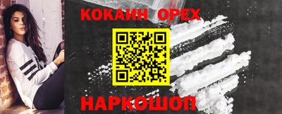 спиды Жуковский
