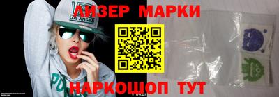 спиды Жуковский
