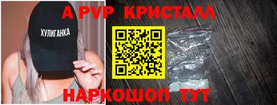 спиды Жуковский