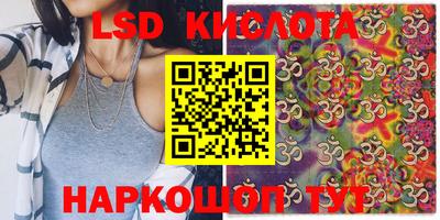 спиды Жуковский