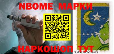 спайс Заволжье