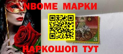 MESCALINE Апшеронск