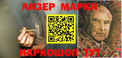спиды Жуковский