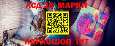 спайс Заволжье