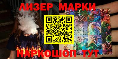 мескалин Апрелевка