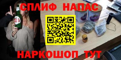 альфа пвп VHQ Заводоуковск