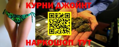 спайс Заволжье